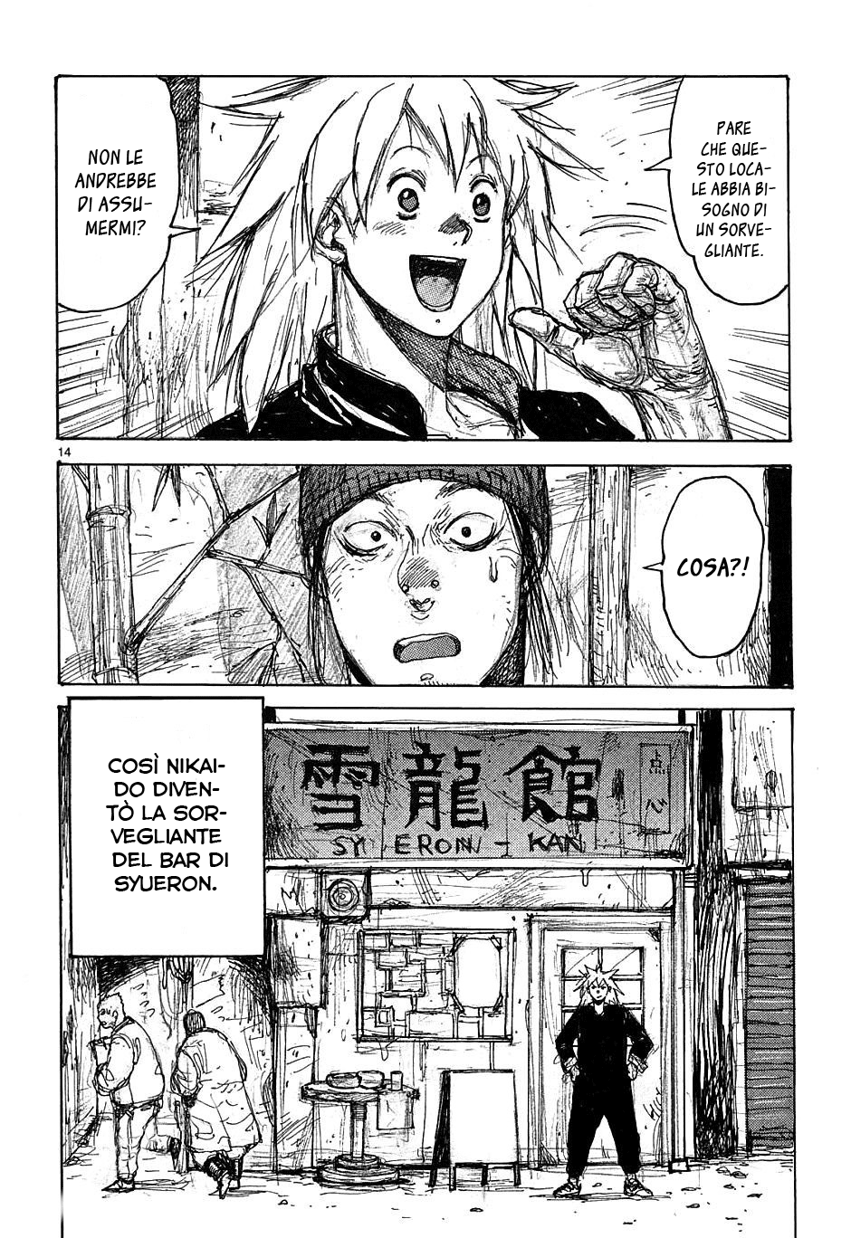 Read Dorohedoro IT Manga Online