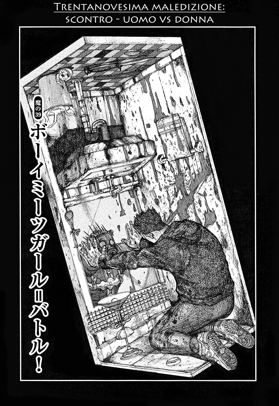 Read Dorohedoro IT Manga Online