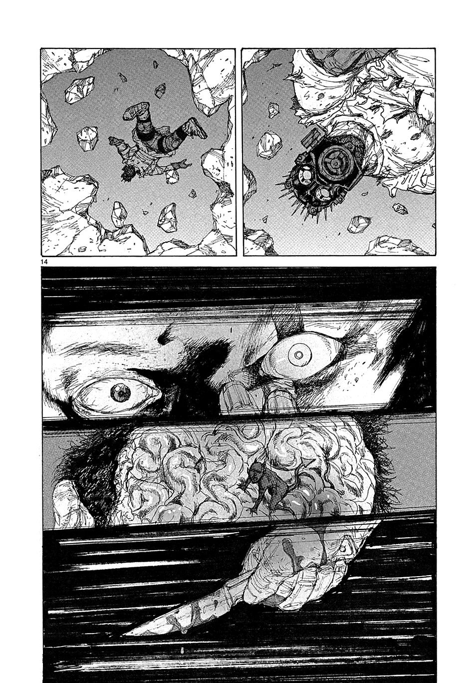 Read Dorohedoro IT Manga Online