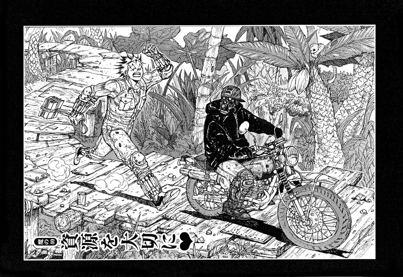 Read Dorohedoro IT Manga Online