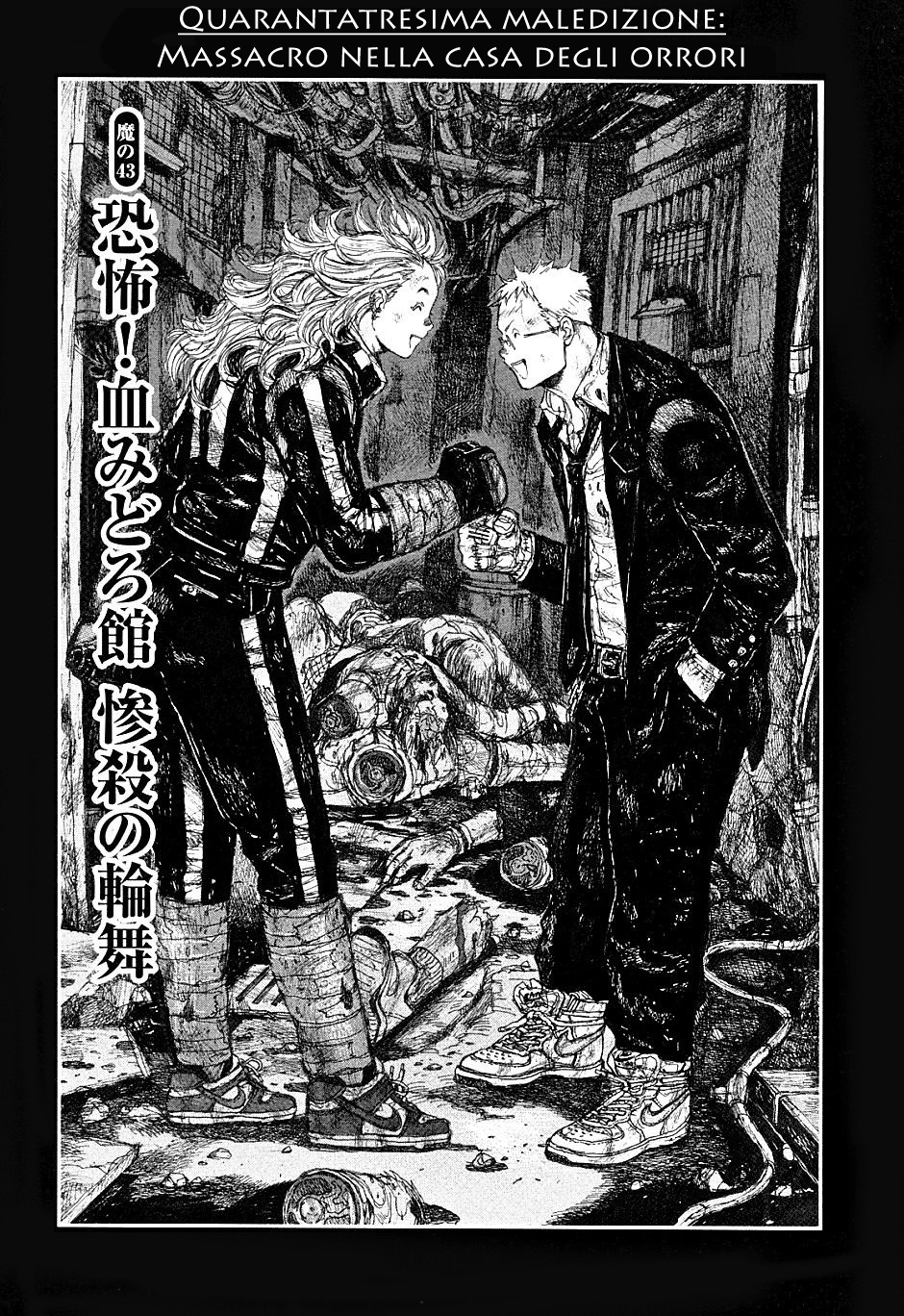 Read Dorohedoro IT Manga Online