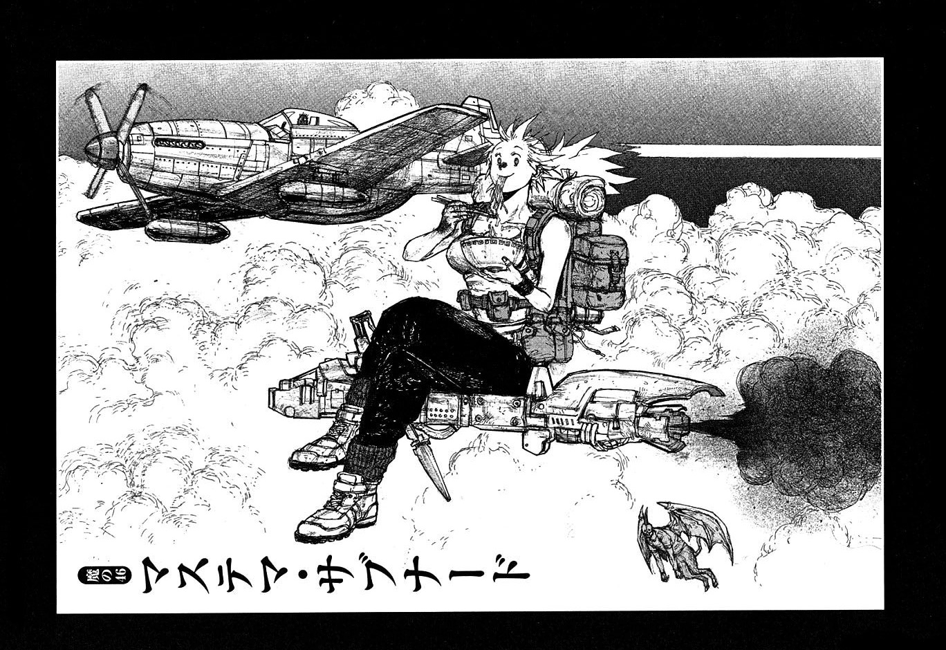 Read Dorohedoro IT Manga Online