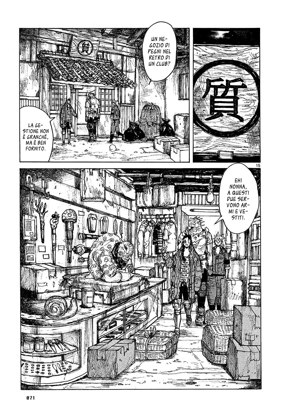 Read Dorohedoro IT Manga Online