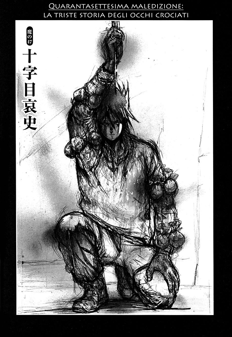 Read Dorohedoro IT Manga Online