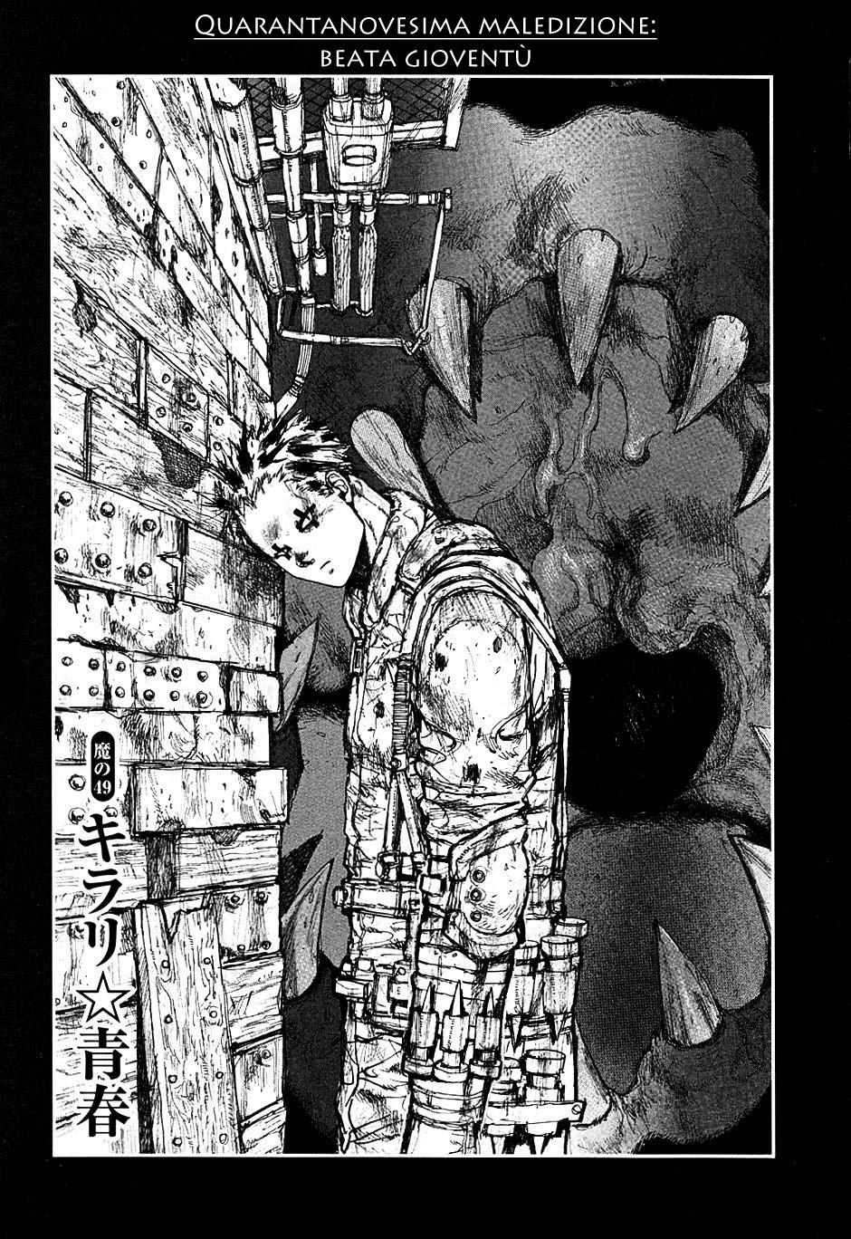 Read Dorohedoro IT Manga Online