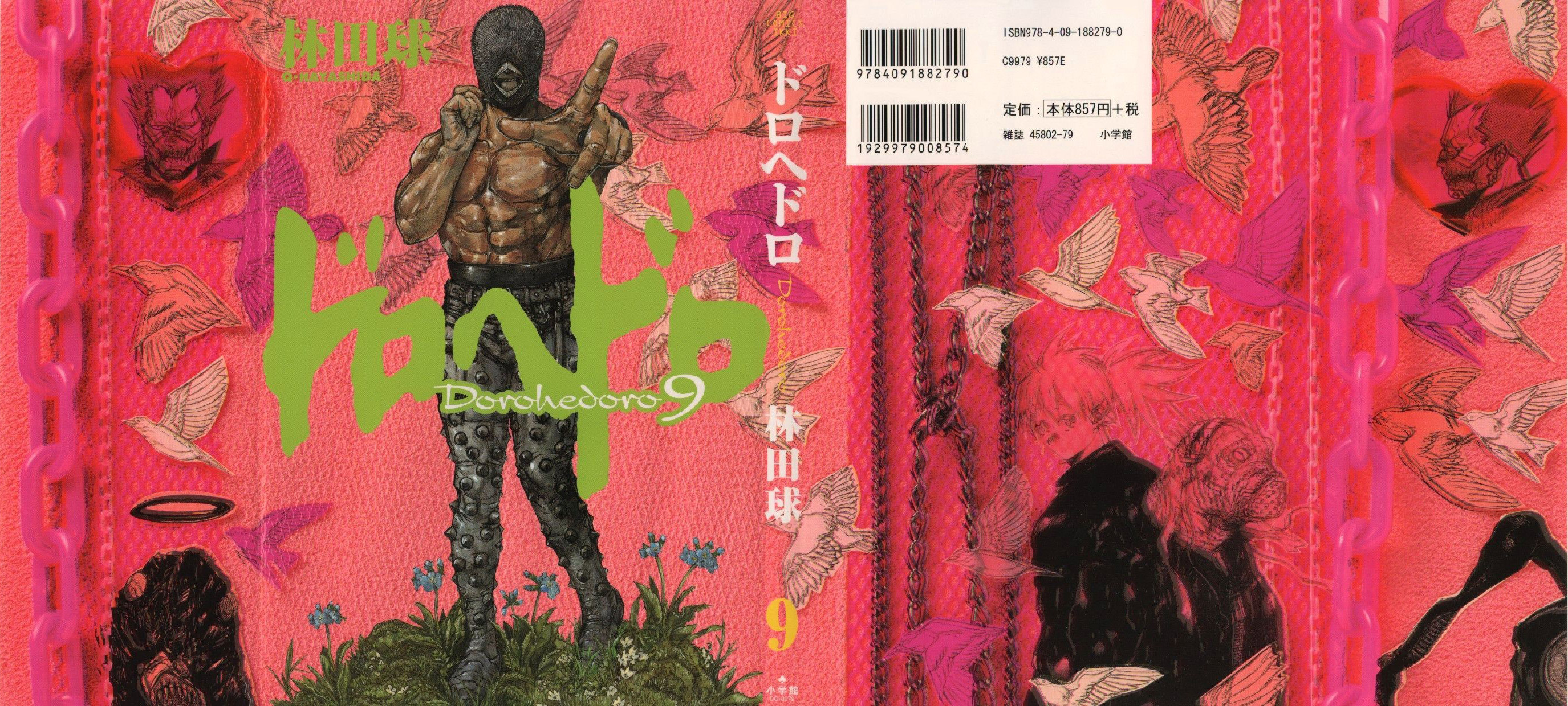 Read Dorohedoro IT Manga Online