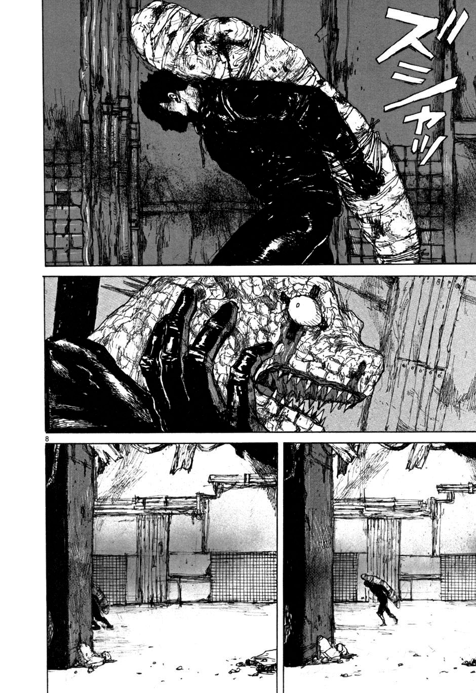 Read Dorohedoro IT Manga Online