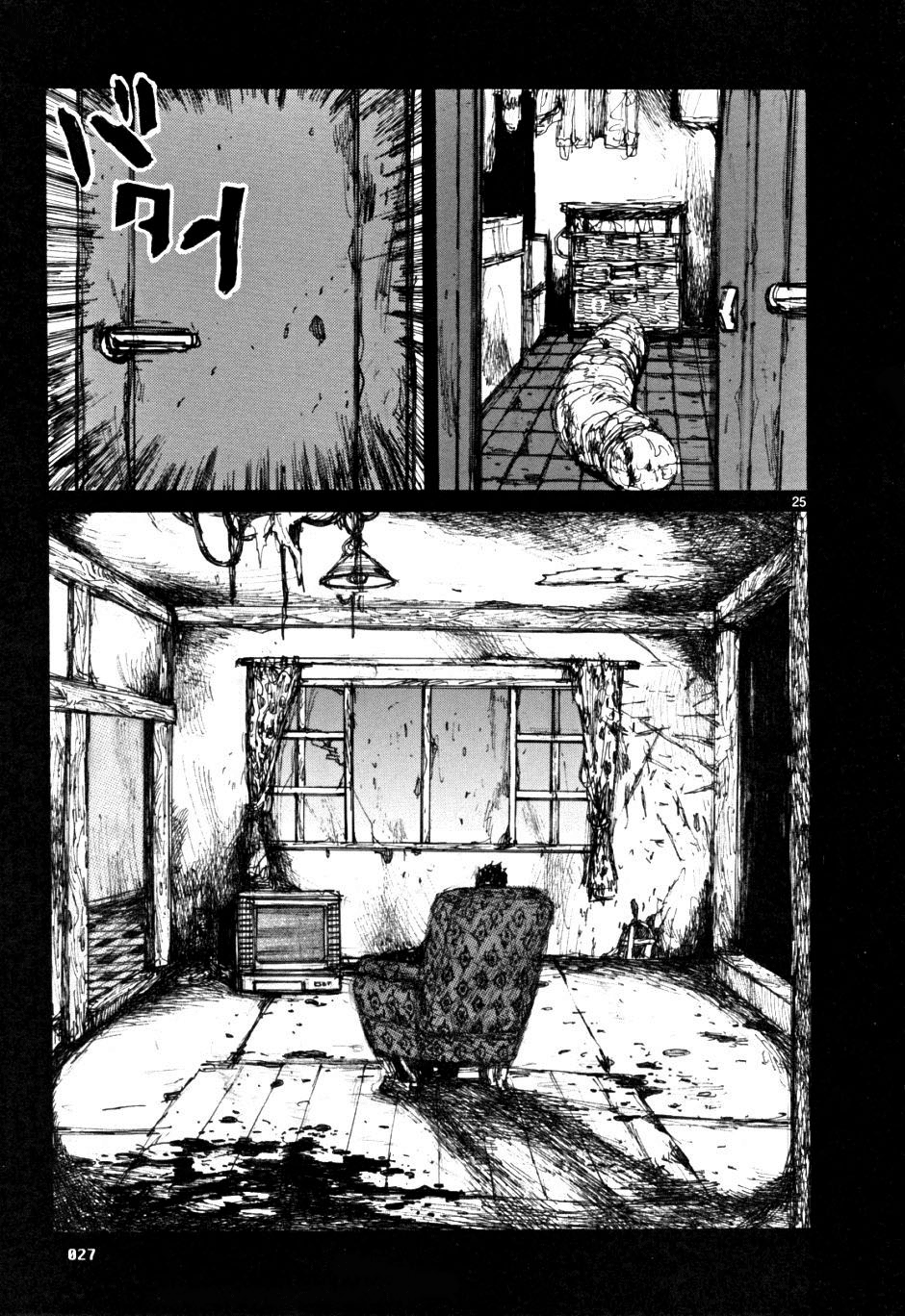 Read Dorohedoro IT Manga Online