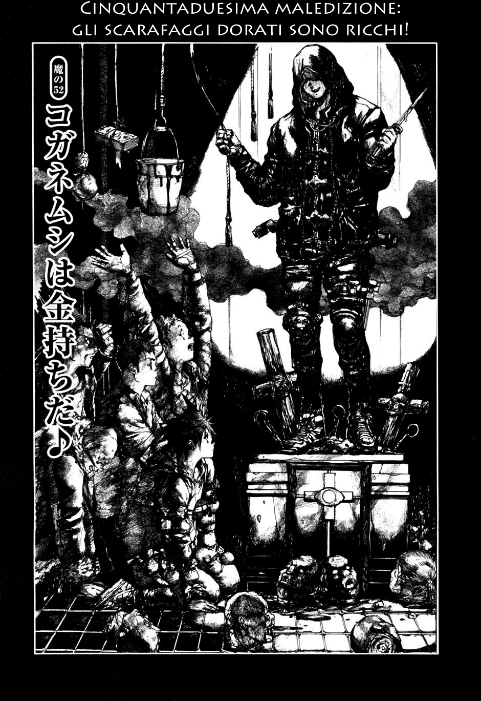 Read Dorohedoro IT Manga Online
