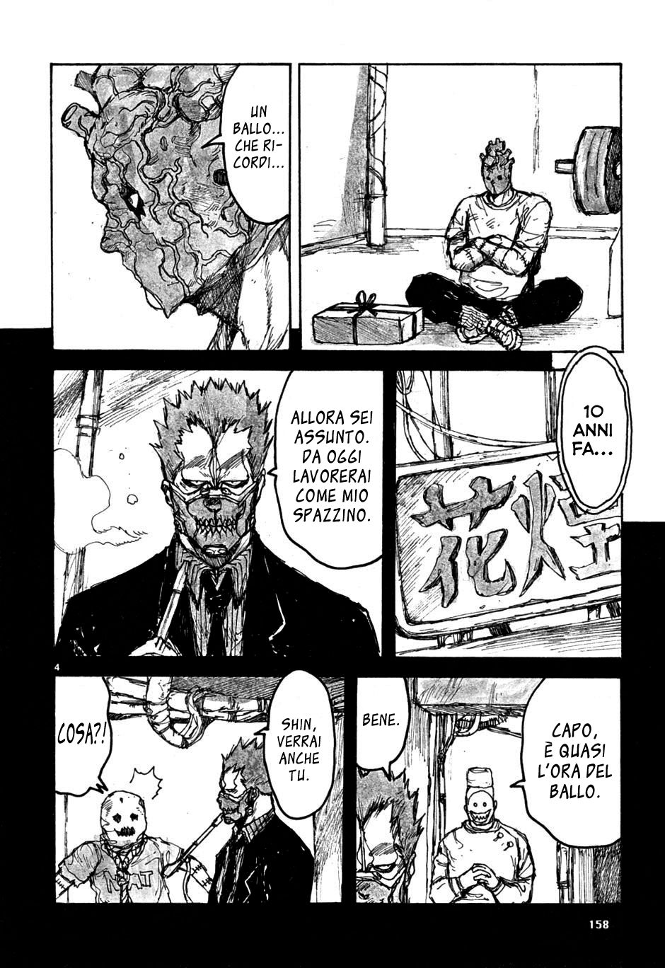 Read Dorohedoro IT Manga Online