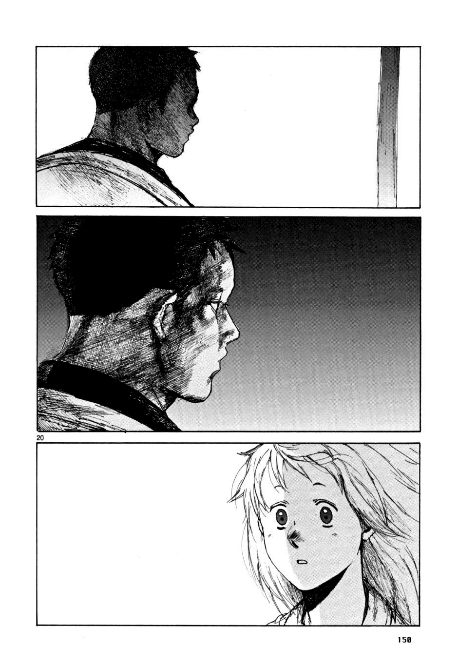 Read Dorohedoro IT Manga Online