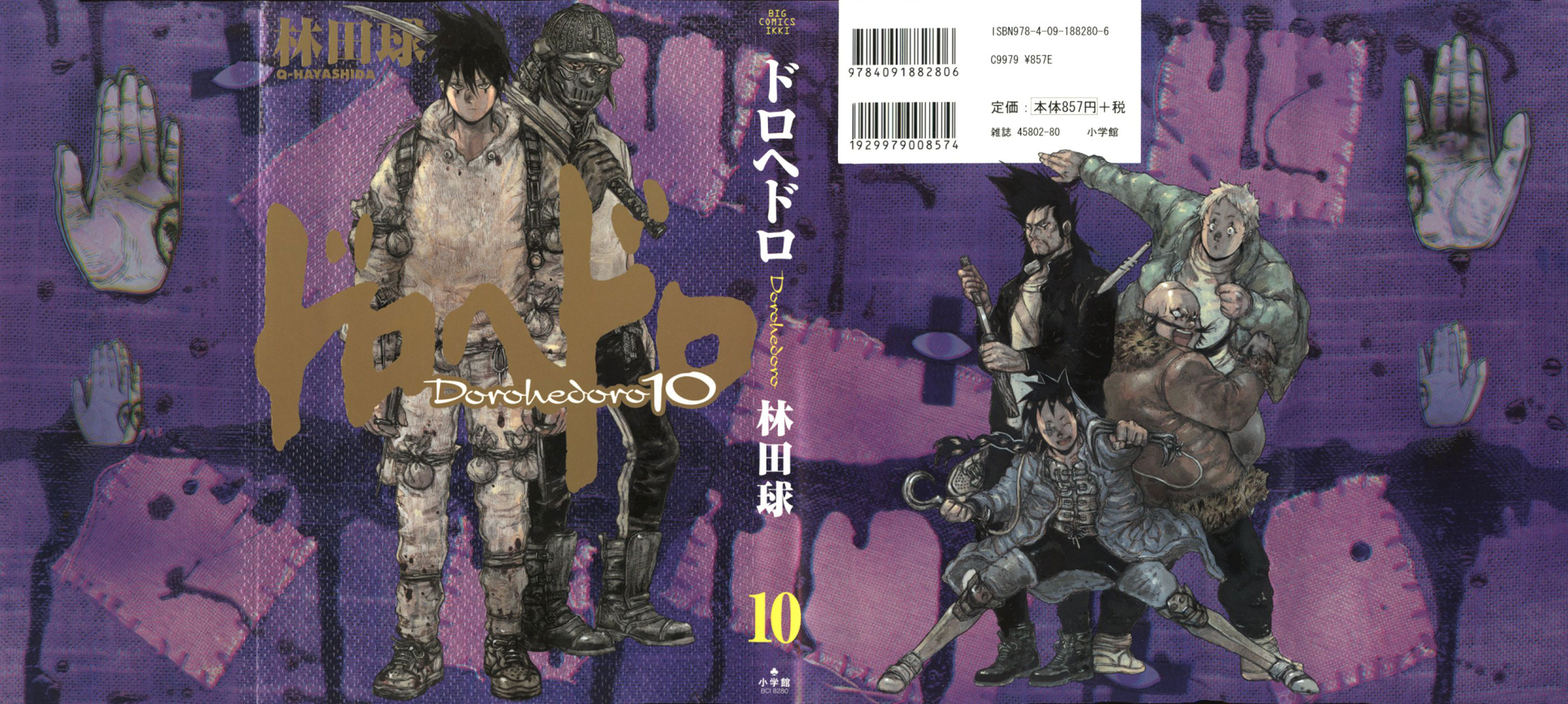 Read Dorohedoro IT Manga Online