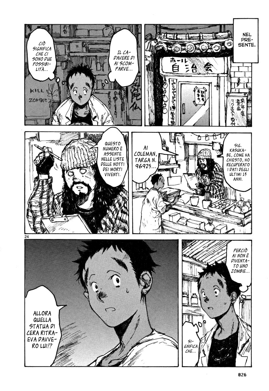 Read Dorohedoro IT Manga Online