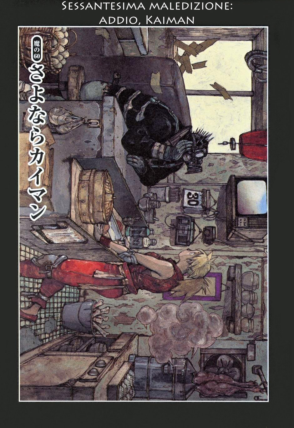 Read Dorohedoro IT Manga Online