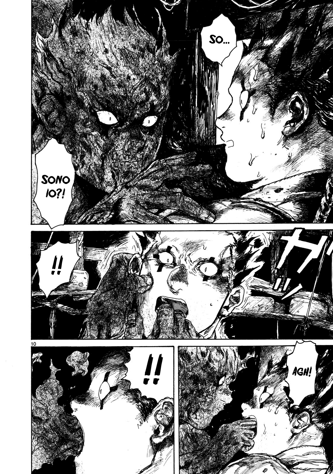 Read Dorohedoro IT Manga Online