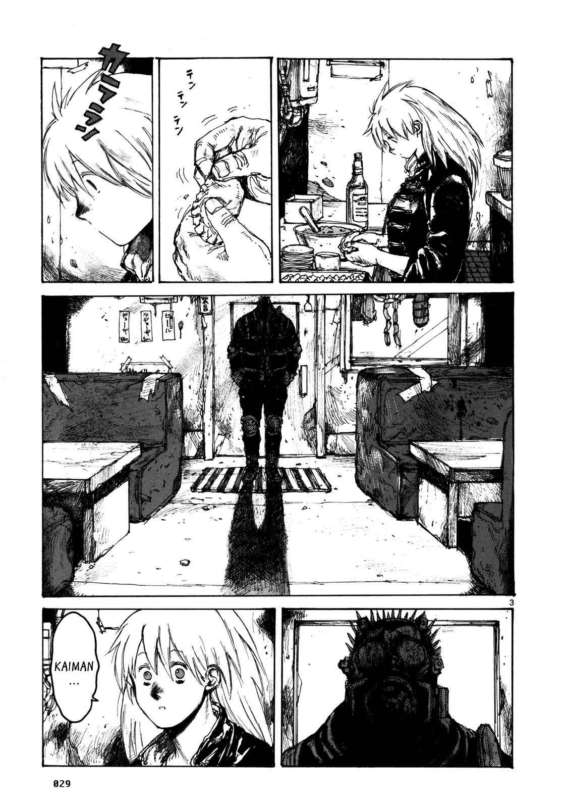 Read Dorohedoro IT Manga Online