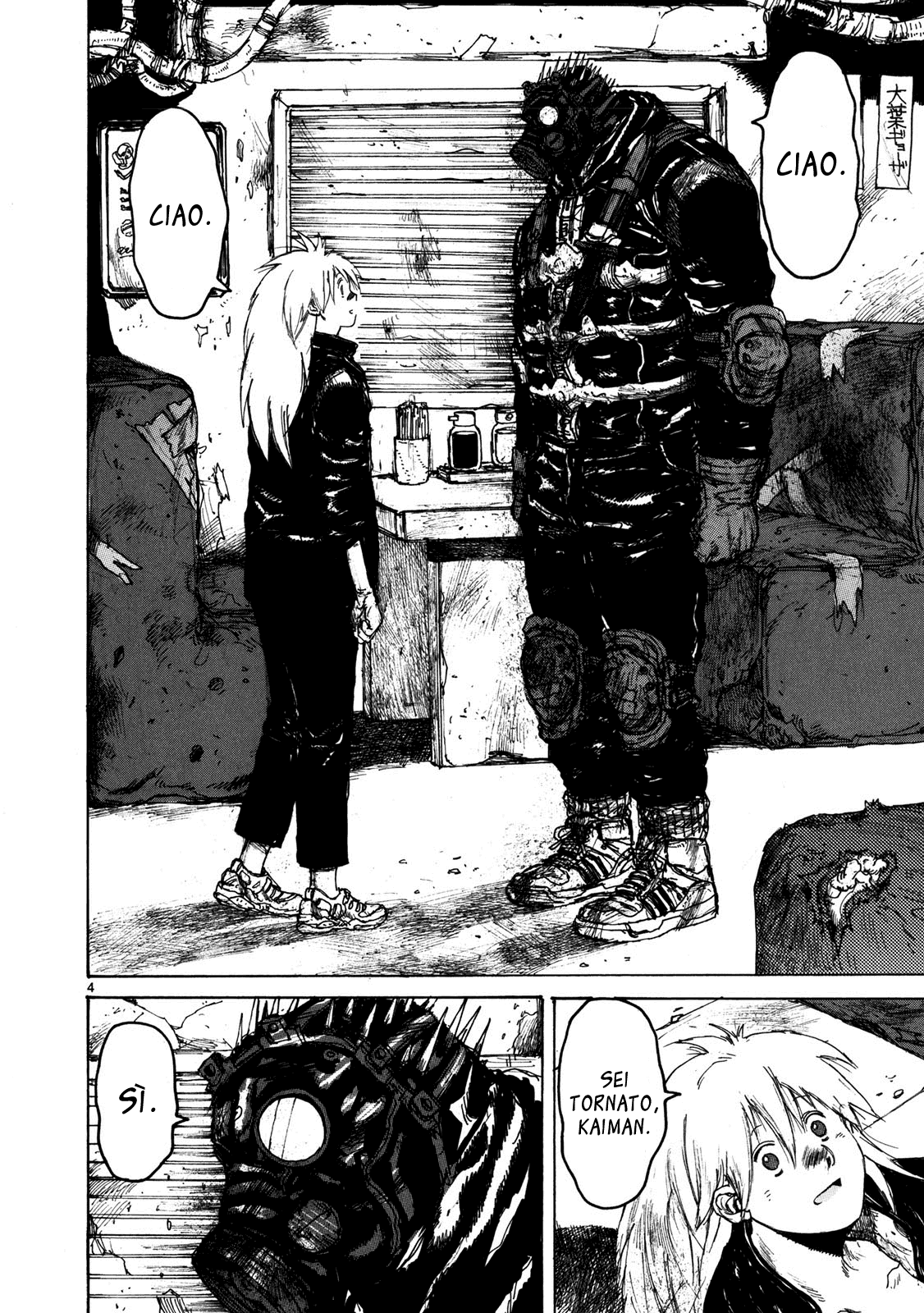 Read Dorohedoro IT Manga Online