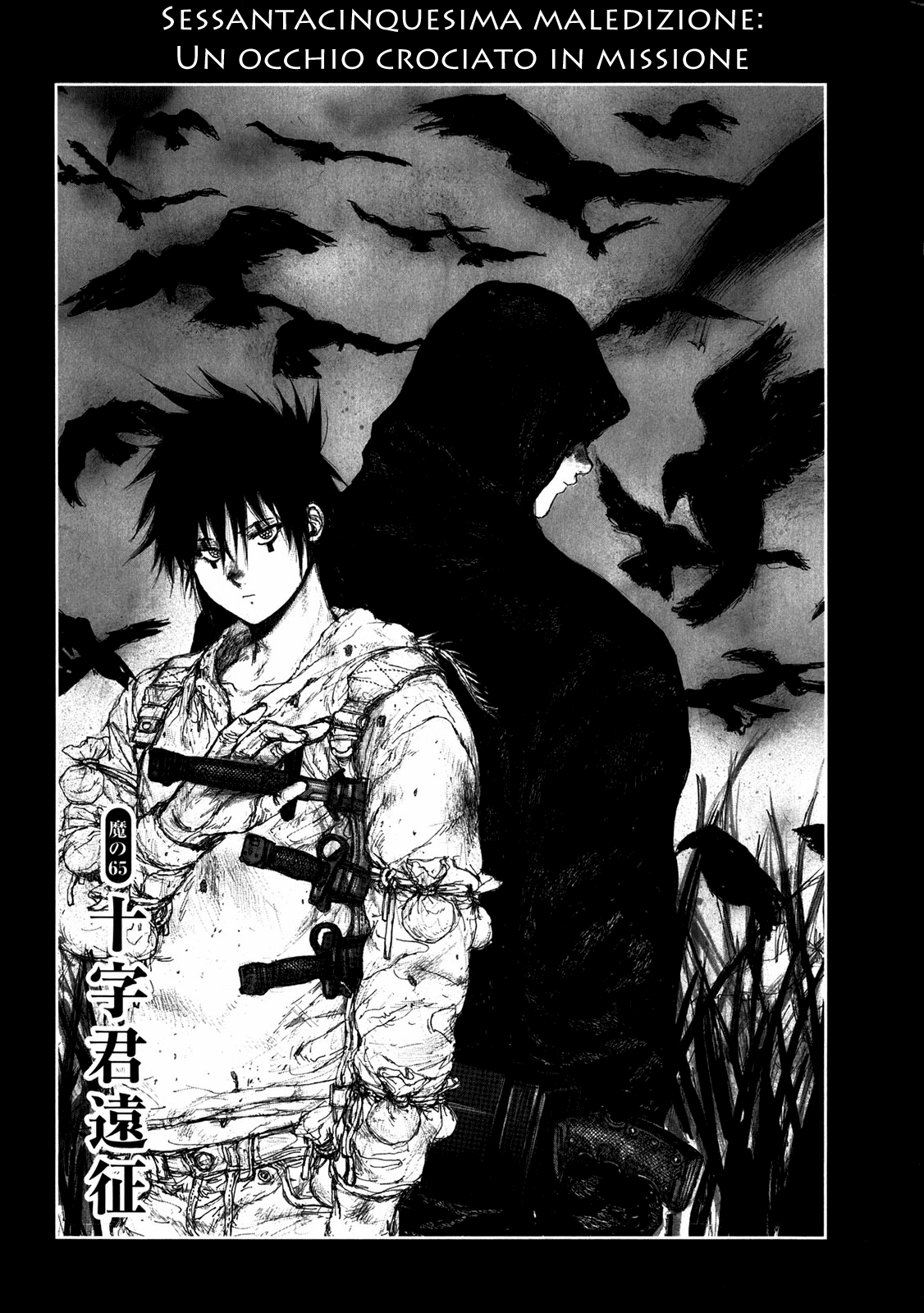 Read Dorohedoro IT Manga Online