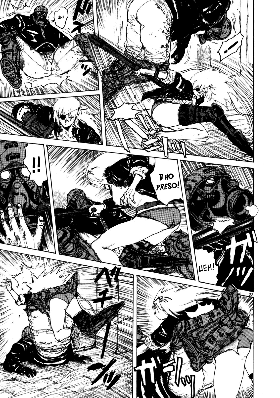 Read Dorohedoro IT Manga Online