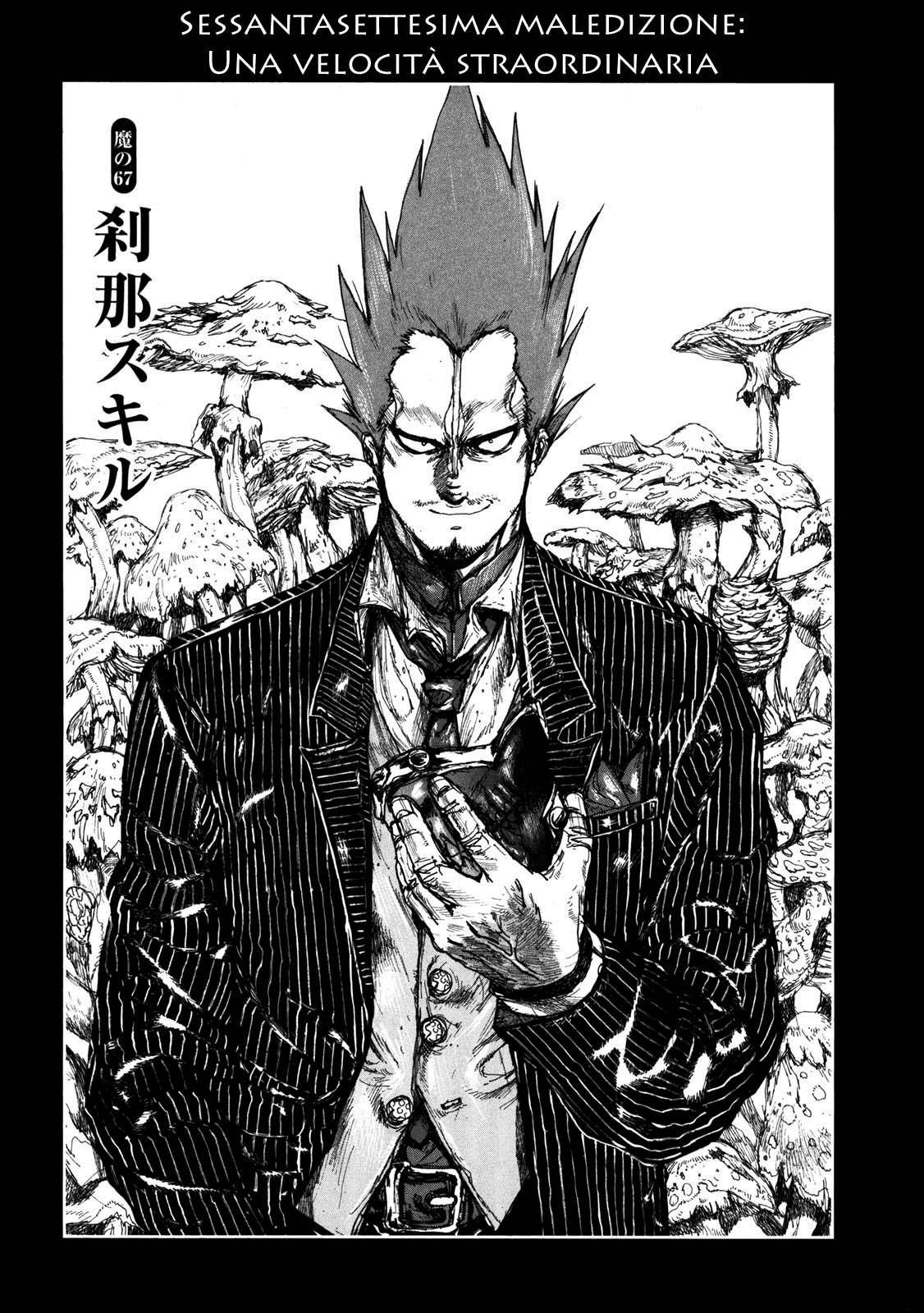 Read Dorohedoro IT Manga Online