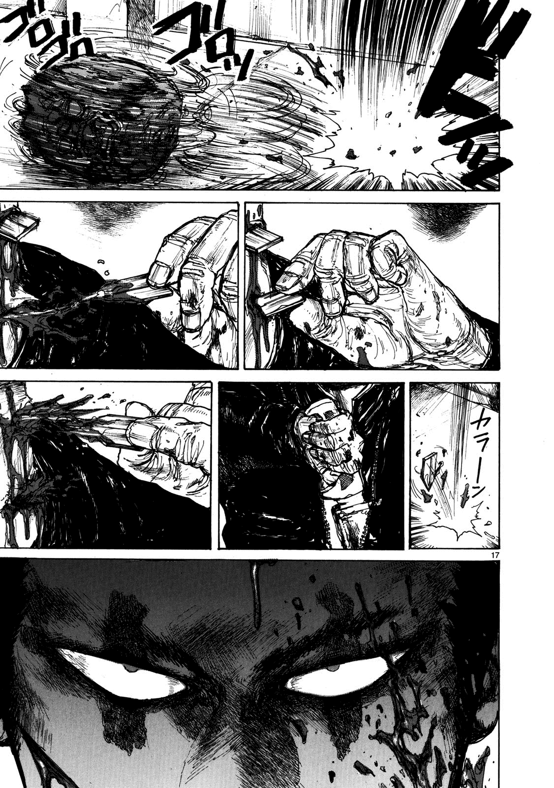 Read Dorohedoro IT Manga Online