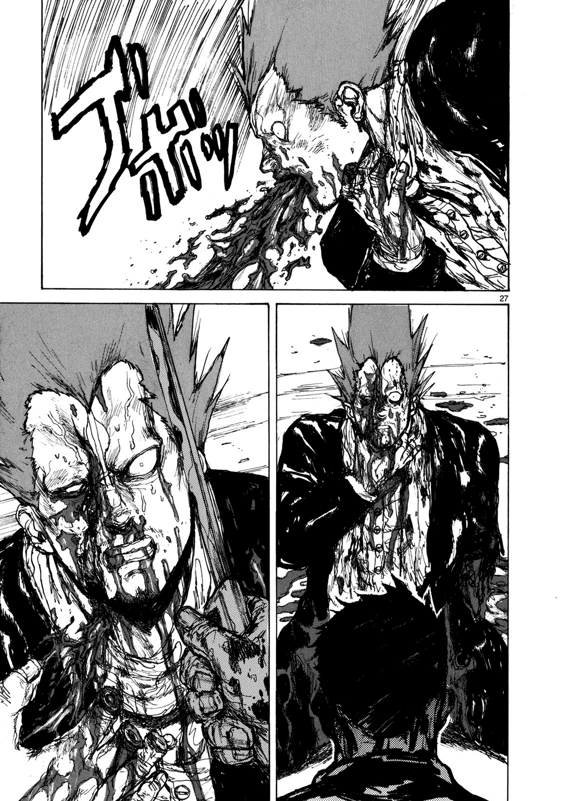 Read Dorohedoro IT Manga Online