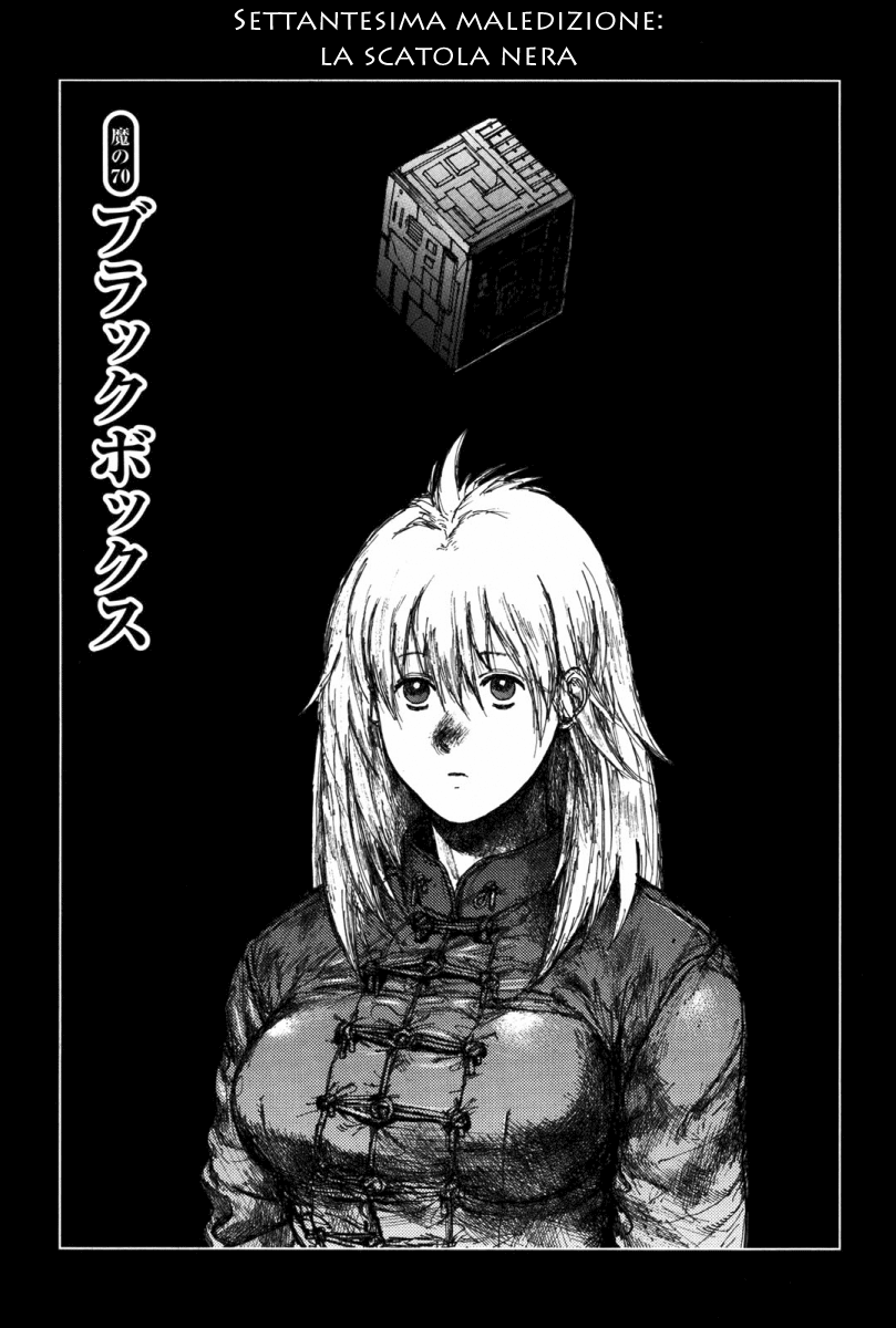 Read Dorohedoro IT Manga Online