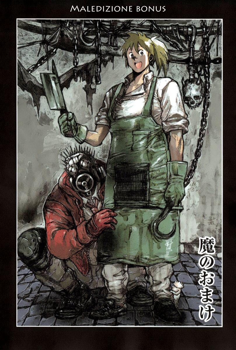 Read Dorohedoro IT Manga Online