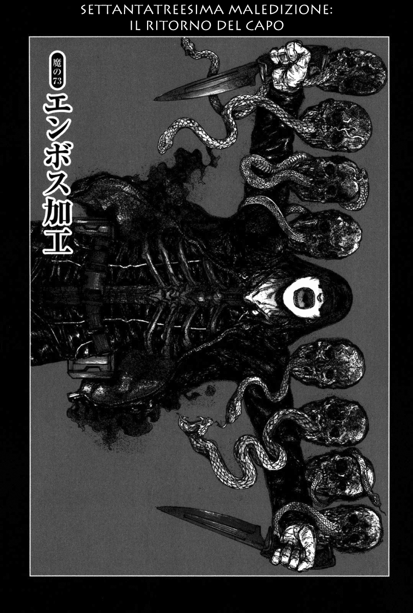 Read Dorohedoro IT Manga Online