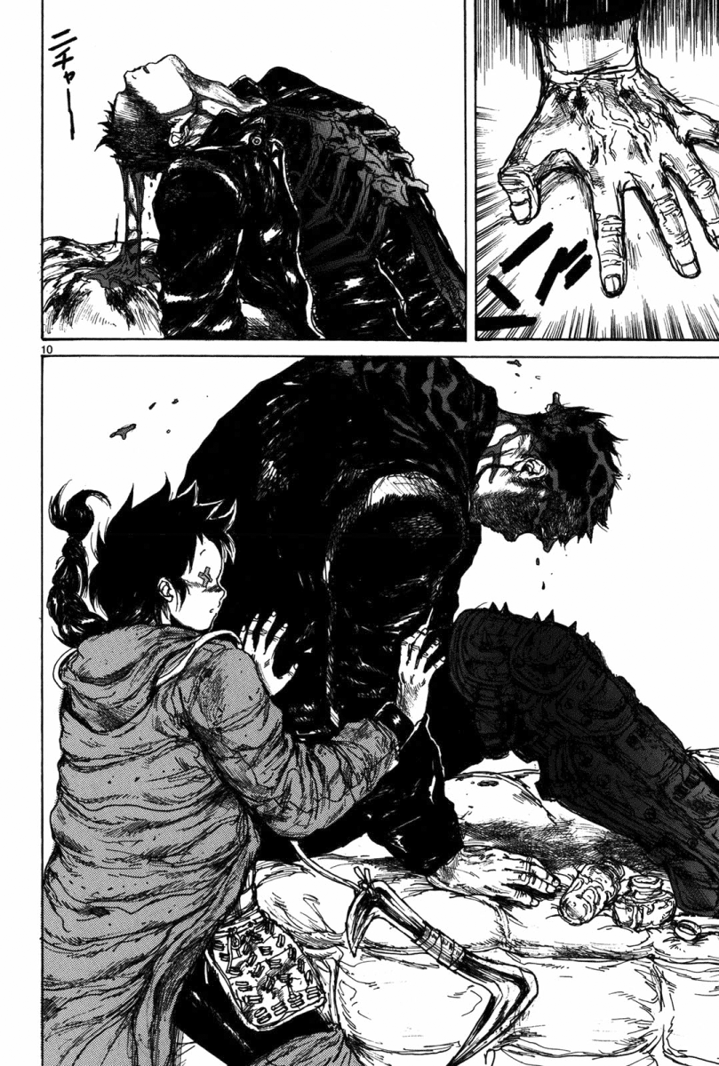Read Dorohedoro IT Manga Online