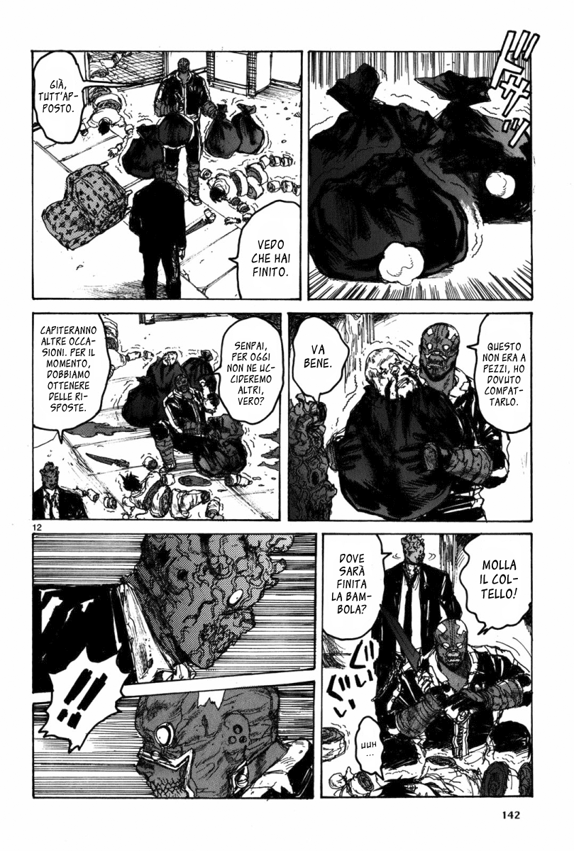 Read Dorohedoro IT Manga Online