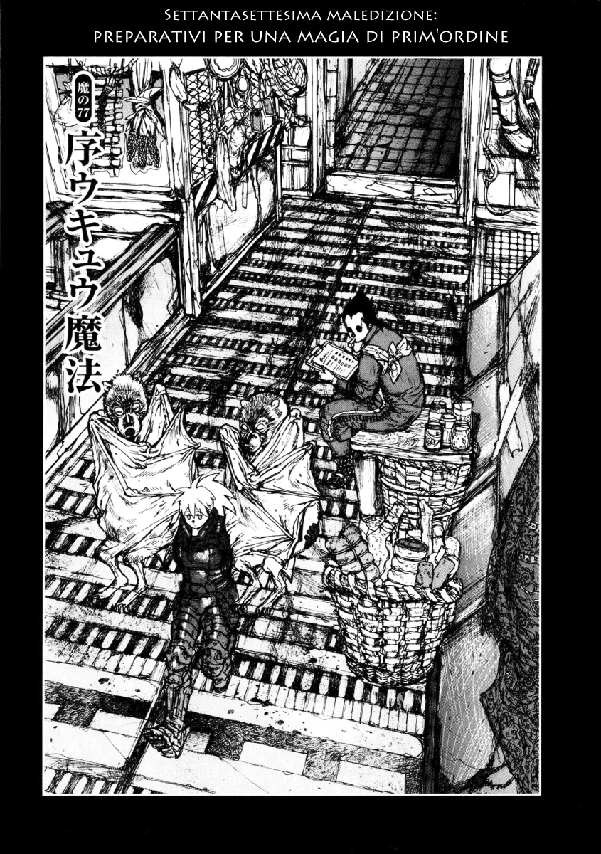 Read Dorohedoro IT Manga Online
