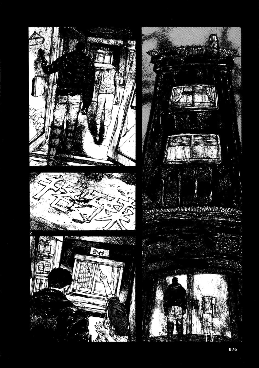 Read Dorohedoro IT Manga Online