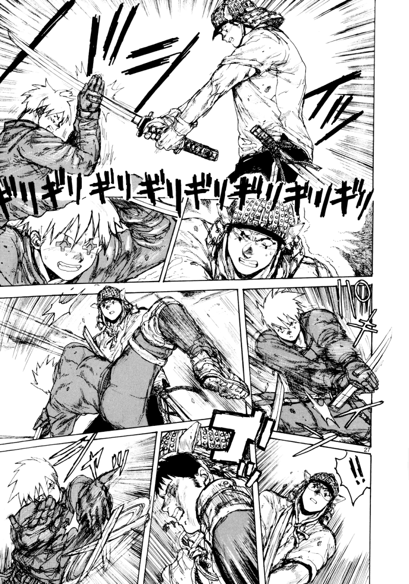 Read Dorohedoro IT Manga Online