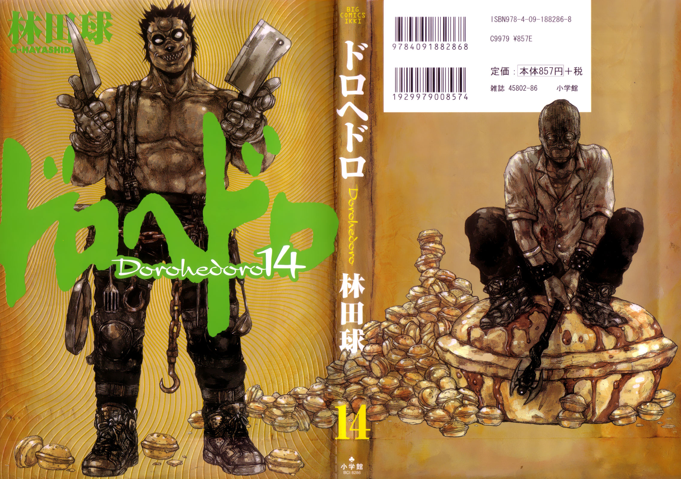 Read Dorohedoro IT Manga Online