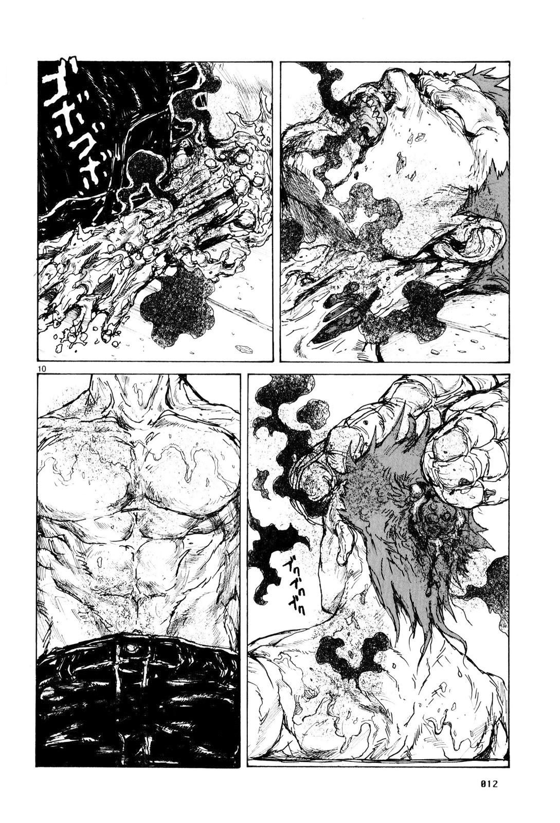 Read Dorohedoro IT Manga Online