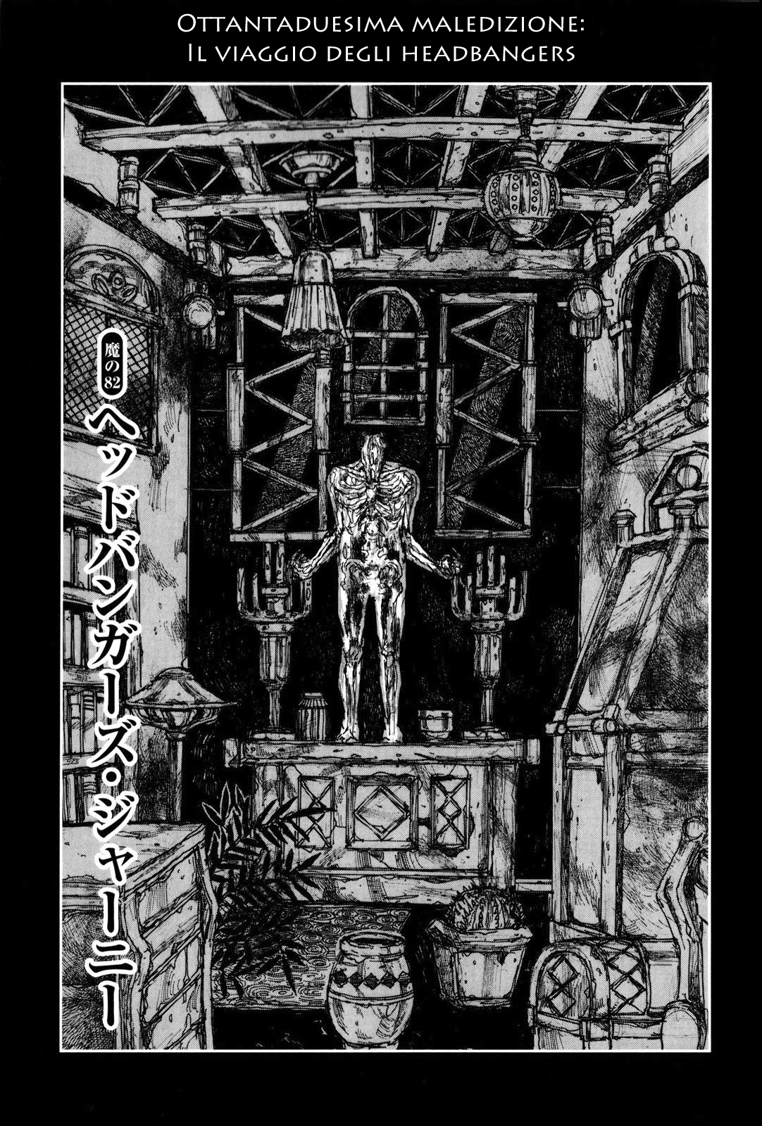 Read Dorohedoro IT Manga Online