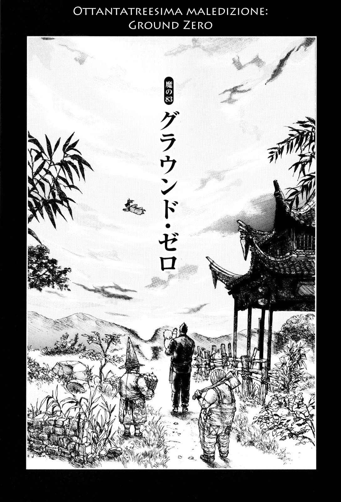 Read Dorohedoro IT Manga Online