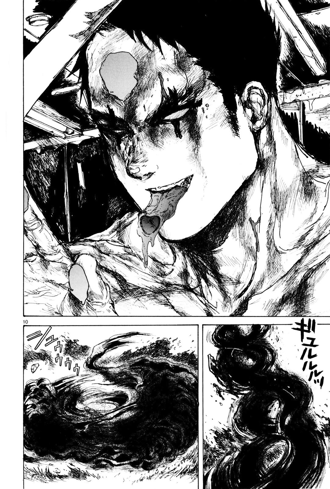Read Dorohedoro IT Manga Online