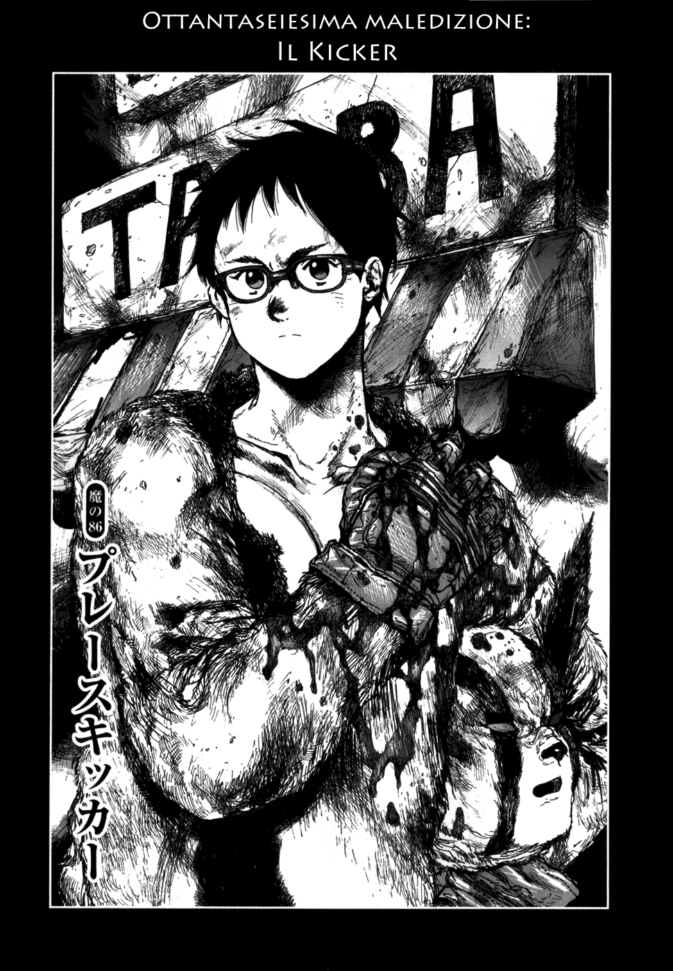 Read Dorohedoro IT Manga Online