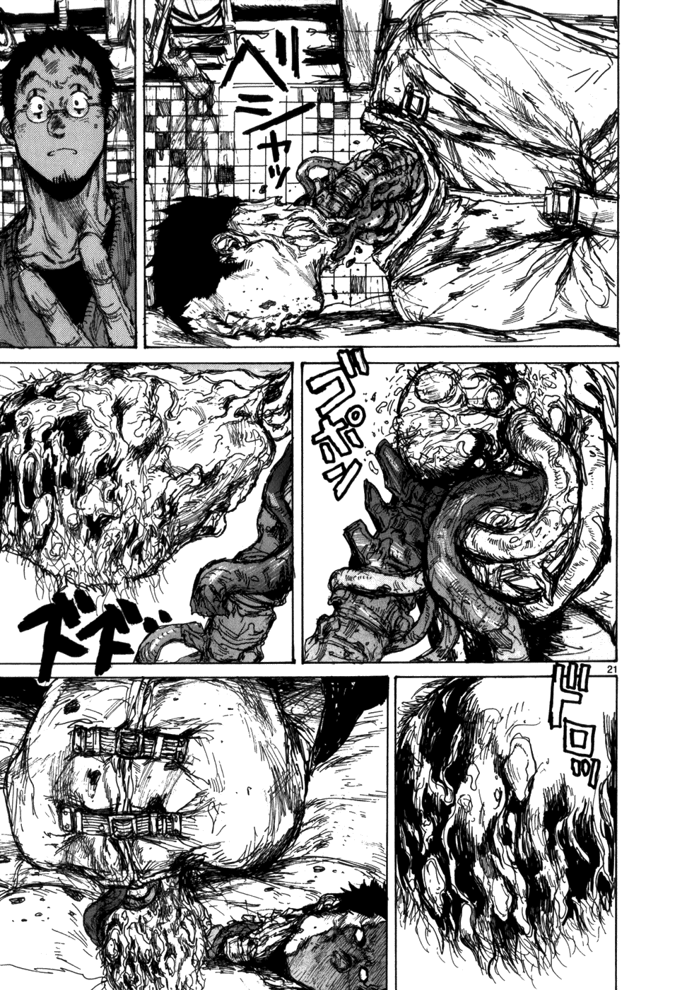Read Dorohedoro IT Manga Online