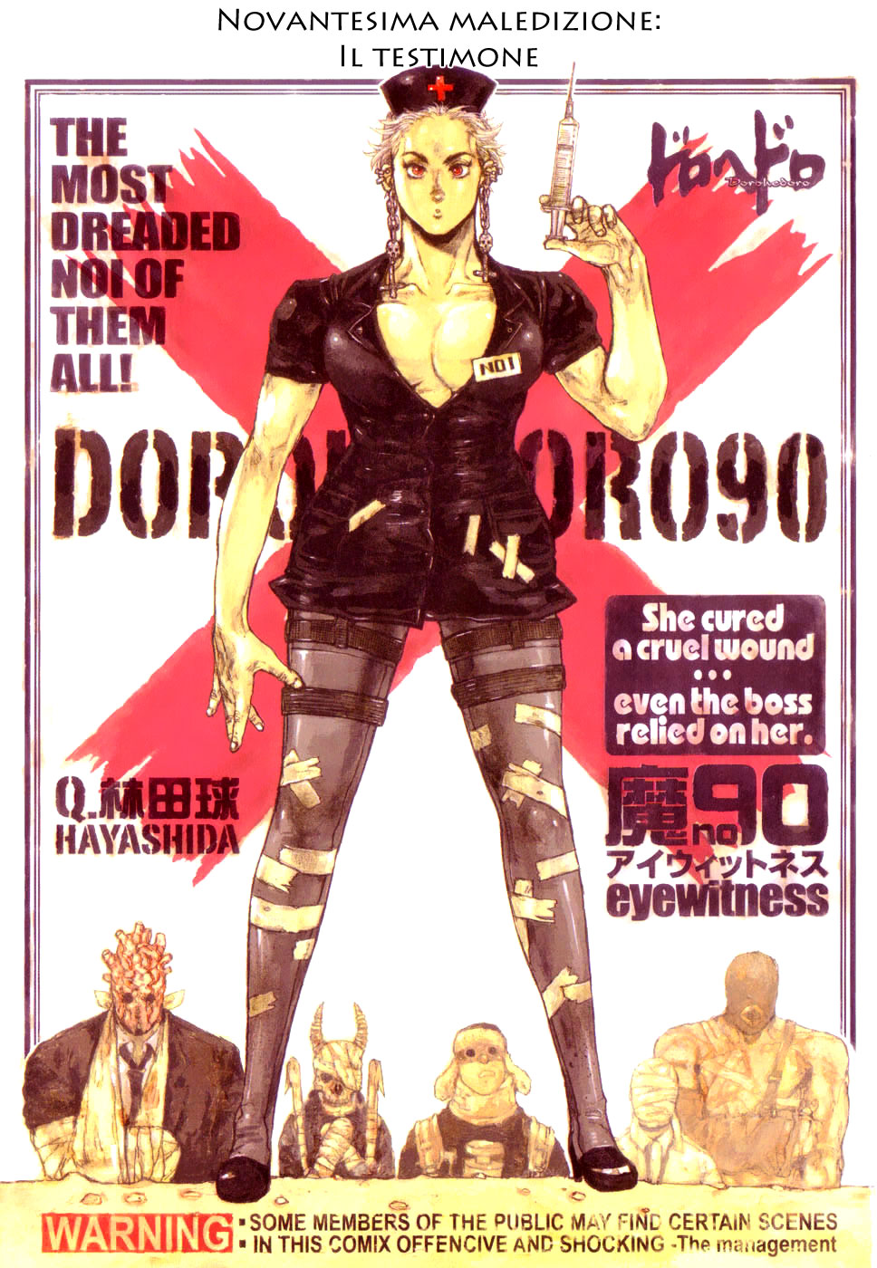 Read Dorohedoro IT Manga Online