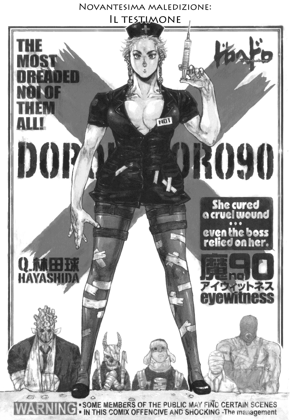 Read Dorohedoro IT Manga Online