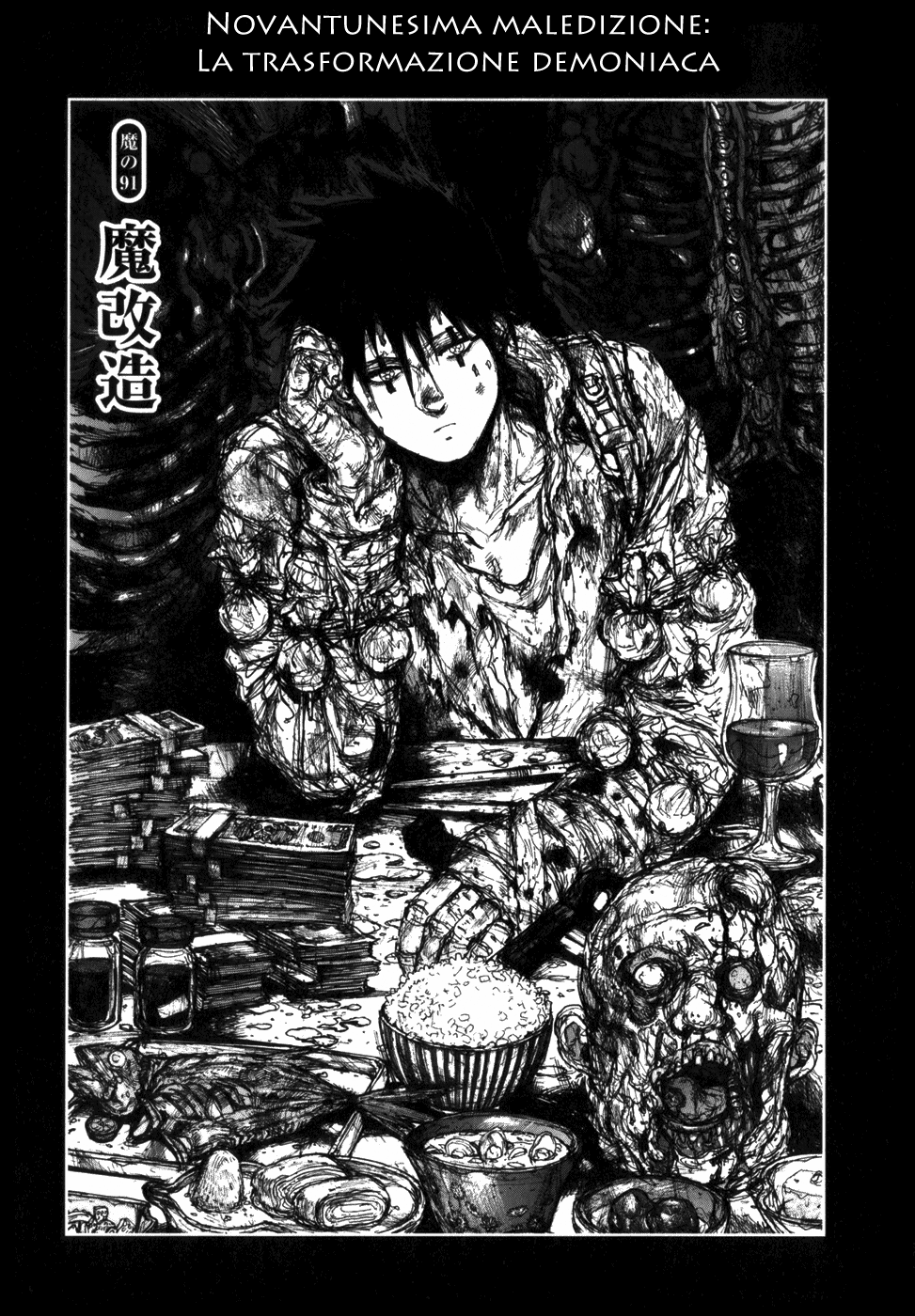 Read Dorohedoro IT Manga Online