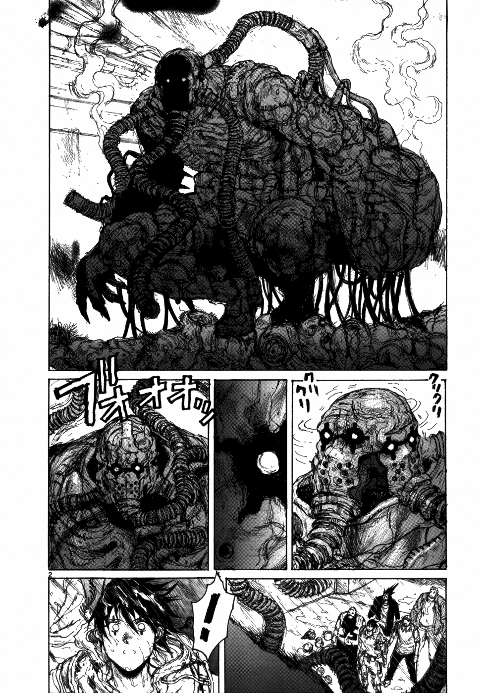 Read Dorohedoro IT Manga Online