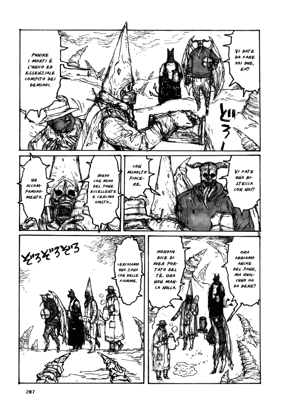 Read Dorohedoro IT Manga Online