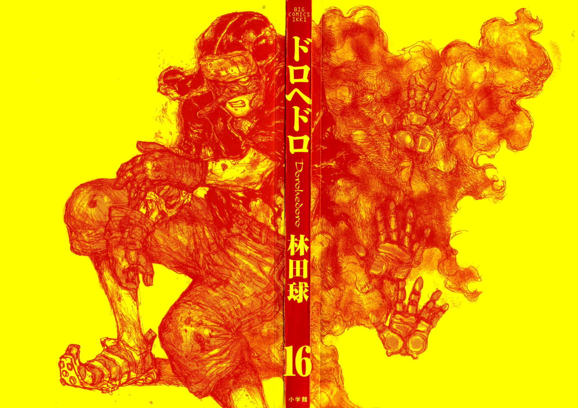 Read Dorohedoro IT Manga Online