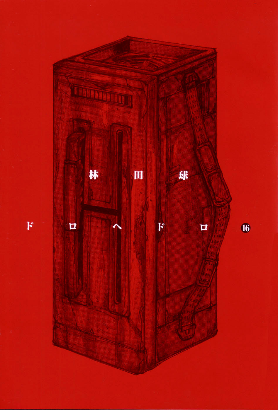 Read Dorohedoro IT Manga Online