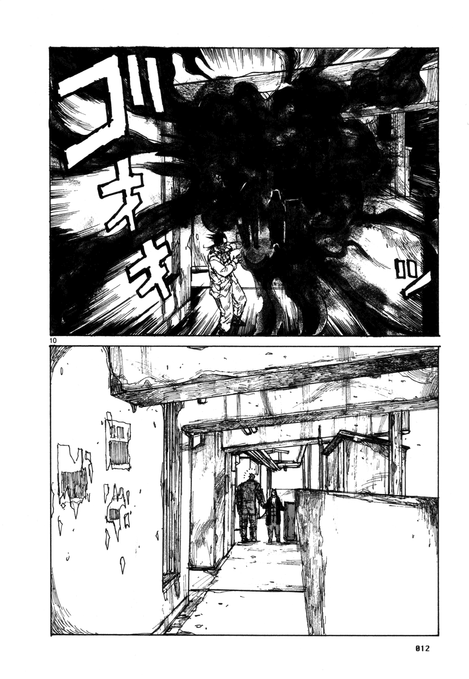 Read Dorohedoro IT Manga Online