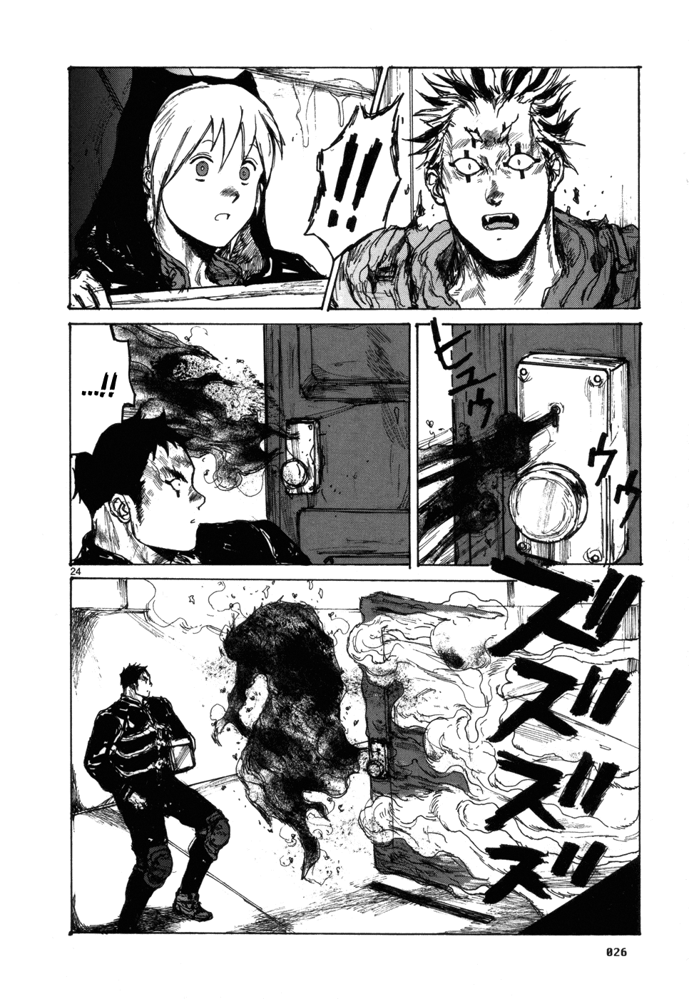 Read Dorohedoro IT Manga Online